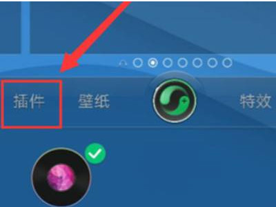 oppo桌面显示时间和天气日期第2步