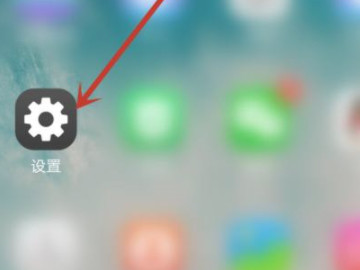 智慧桌面怎么关闭 第1步