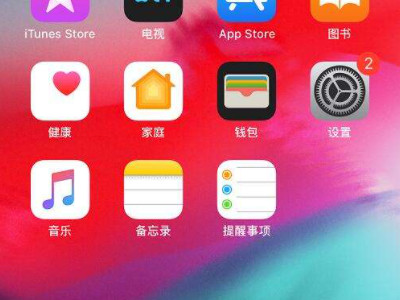 苹果手机如何关闭所有的程序第3步