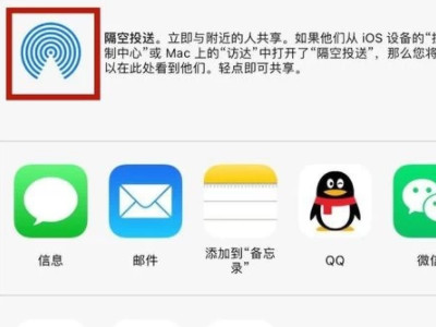 新旧iphone短信转移第5步