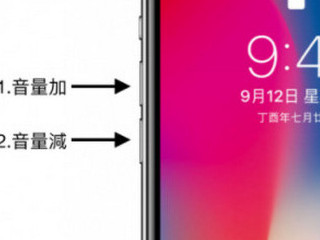 苹果手机死机屏幕无反应怎么办第1步