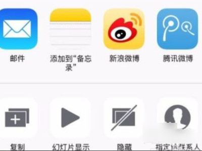 苹果来电背景统一设置第2步