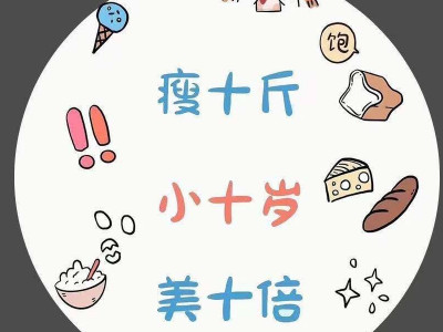 苹果来电背景统一设置第3步