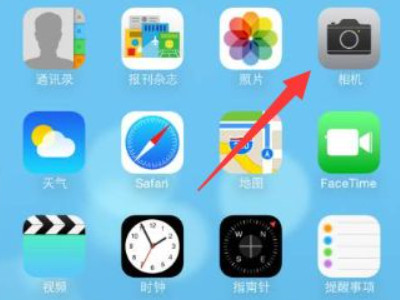 苹果12防抖功能 在哪里开启第1步