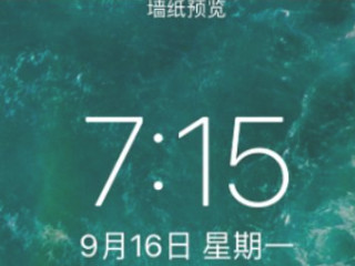 苹果手机怎样换主题壁纸第6步