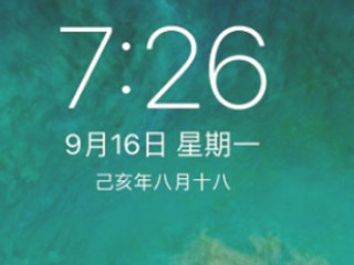 苹果手机如何换壁纸主题第9步