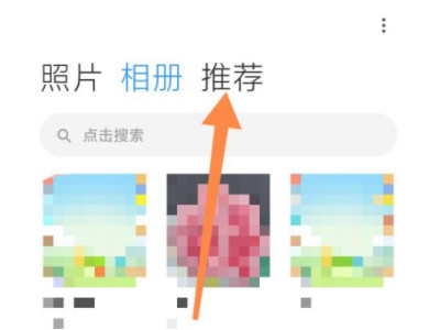 小米手机怎么拍证件照第1步