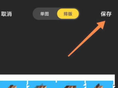 小米手机怎么拍证件照第5步