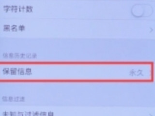 苹果打游戏发烫变卡第1步