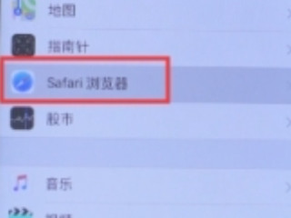 苹果打游戏发烫变卡第5步