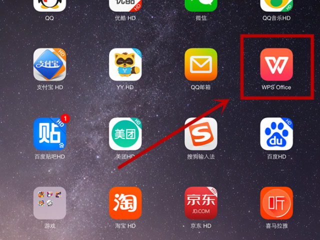 ipad可以做word文档和excel吗第1步