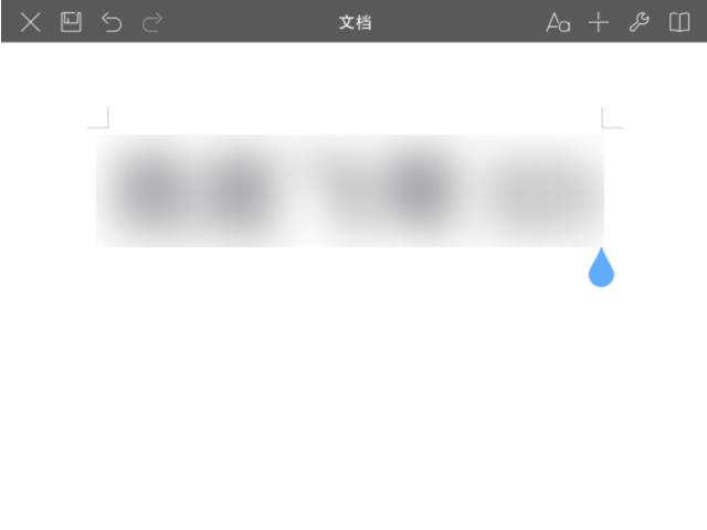 ipad可以做word文档和excel吗第5步