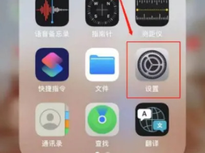 苹果12电池健康99怎么恢复100第1步
