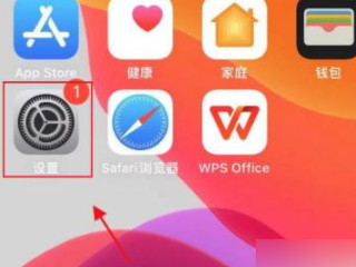 苹果闹钟开了震动却没有震动第1步