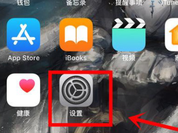 隔空投送怎么改名第1步