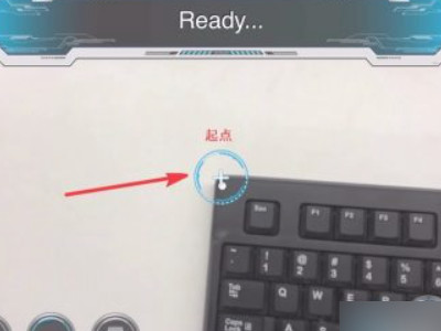 苹果手机怎么测量长度第3步