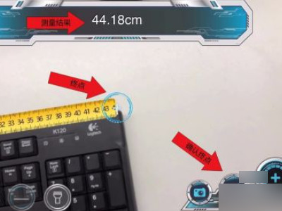 苹果手机怎么测量长度第5步