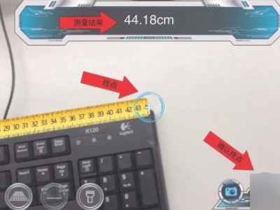 苹果手机怎么测量长度第6步