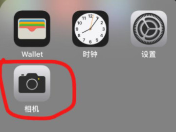 iphone12夜拍模式永久关闭第1步