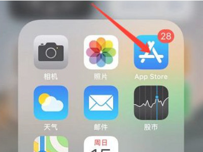 如何删除苹果app已购项目第1步