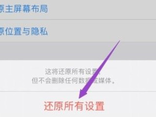 苹果x蓝牙打不开一直转圈圈第5步