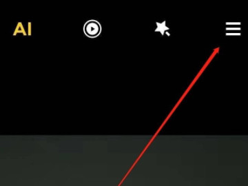 小米手机拍照怎么显示时间和地点第1步