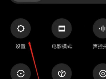 小米手机拍照怎么显示时间和地点第2步