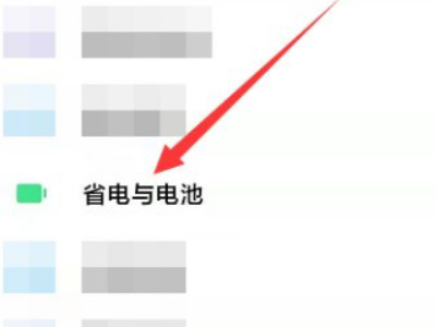 小米手机降温功能在哪第1步