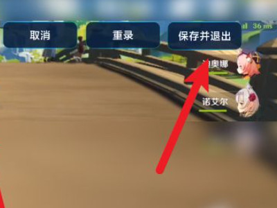 小米手机自动连招在哪打开第5步