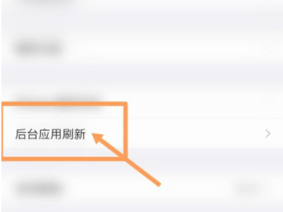 iphone一直弹出运营商更新第3步