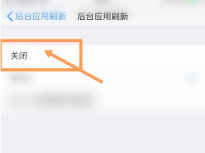 iphone一直弹出运营商更新第4步