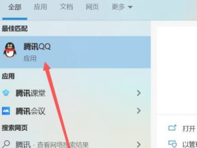 如何将iphone照片导入windows电脑第1步