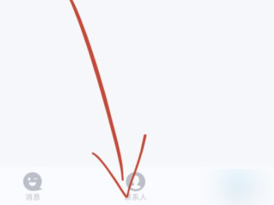 如何将iphone照片导入windows电脑第3步