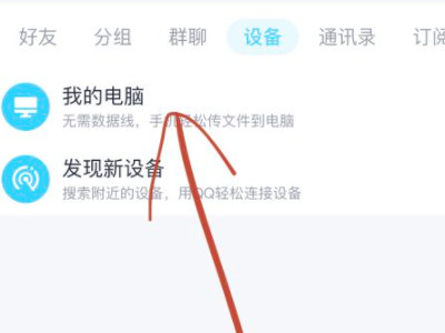 如何将iphone照片导入windows电脑第4步