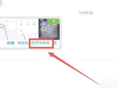 如何将iphone照片导入windows电脑第6步