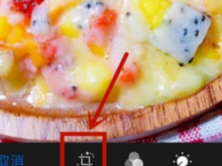 苹果手机相片自动旋转怎么调第4步