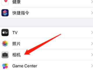 苹果相机实况怎么关闭自动开启第2步