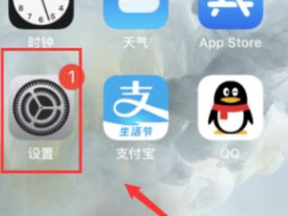 苹果12不自动锁屏一直亮第1步