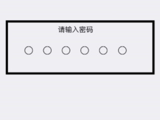苹果手机个人热点怎么开不了第5步