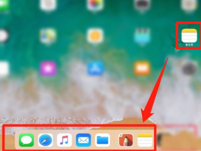 ipad不满屏怎么设置第2步