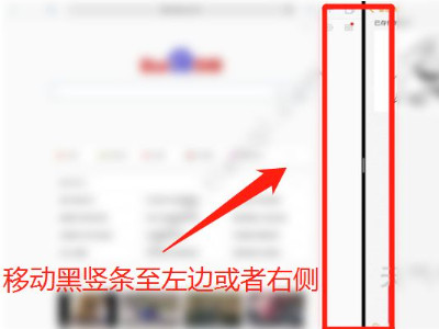 ipad不满屏怎么设置第5步