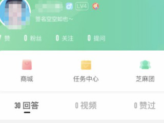 iphone有部分软件连不上网第5步