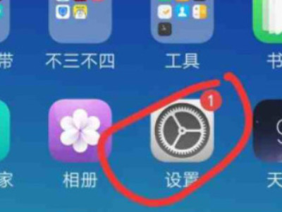 oppo更新后怎么关不了hd第1步