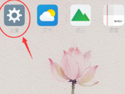vivo手机一直说话怎么关闭第1步