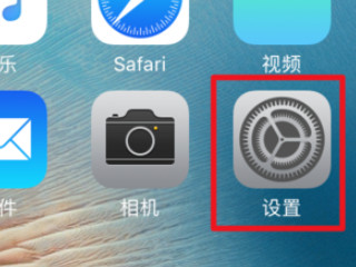 苹果手机1x网络怎么办第1步
