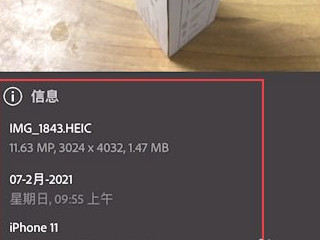 iphone照片详细信息在哪第4步