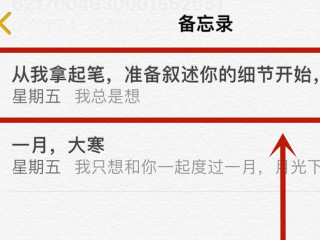 苹果手机的扫描功能在哪里第2步