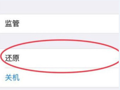 打电话没有嘟嘟声怎么回事第3步