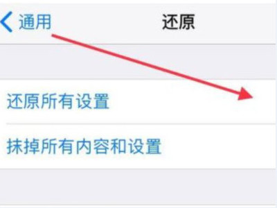 打电话没有嘟嘟声怎么回事第4步