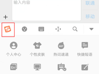 苹果咋设置键盘壁纸第2步